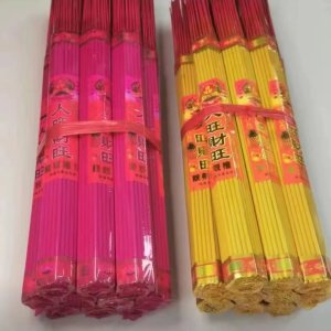 Sacrificial incense