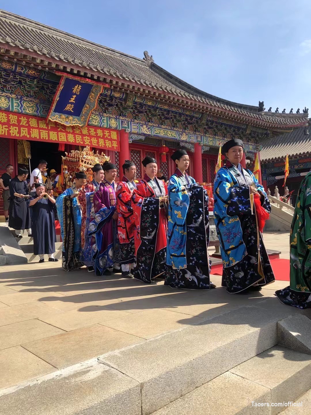 "Global Charity Event: Blessing and Chaodu for Children Affected by War"