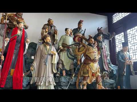 道教1#freefire #viralvideo #youtubeshorts #道教 #foryou