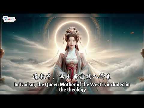 西王母！Queen Mother of the West!