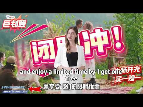 "2024 Second Half Enlightened Love Talisman: Attract Good Fortune and Love, Bring Forth Your Romance