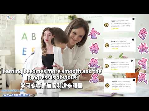 Special Wenchang Talisman, bringing you unlimited learning progress and achieving good grades!