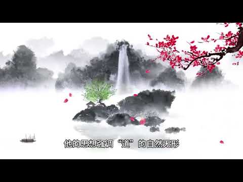 #道教人物，Lao Tzu