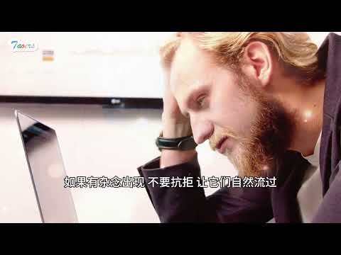 The Taoist secret to longevity: Can natural breathing really increase our lifespan?自然呼吸法真的能提升我们的寿命？